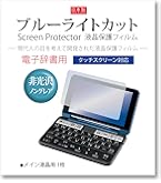 シャープ　Brain　PW-H2-W ホワイト　電子辞書 シャープ Brain PW-H2-W [ホワイト系] 価格比較 - 価格.com