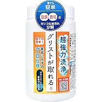 Amazon.co.jp: 美ら技研株式会社 美らちゅら超洗浄(グリストラップ用