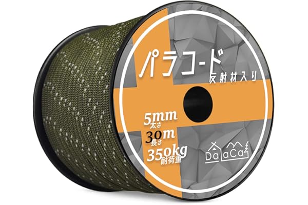 DaLaCa パラコード テントロープ タープロープ ガイロープ 反射材入り 太さ 4ｍｍ / 5ｍｍ 長さ 30ｍ / 50ｍ 耐荷重 350kg