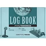 業務日誌(ログ)