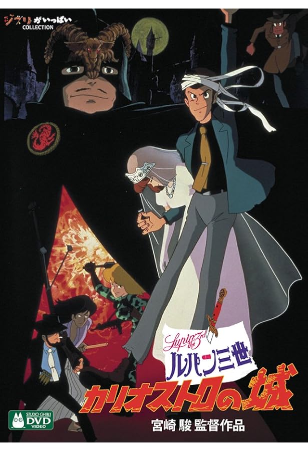 □全巻□アニメ版「ルパン三世」全14巻□モンキー・パンチ□※