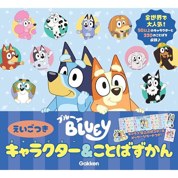 Amazon.co.jp: BLUEY: SEASONS 1-3 : DVD