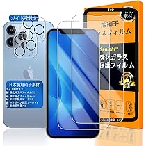 Amazon.co.jp: 対応 iPhone 13 Pro 6.1インチ ケース iPhone 13Pro 6.1