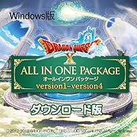 ドラゴンクエストX オールインワンパッケージ(ver.1~4)【Amazon.co.jp限定】ゲーム内で使える「超元気玉4個+ふくびき券10枚」が手に入るアイテムコード 配信|ダウンロード版 - Windows