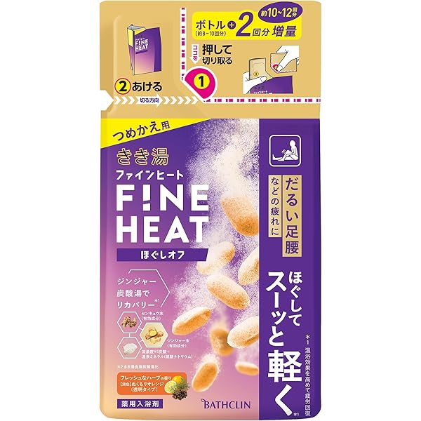 Amazon | 【医薬部外品】きき湯 炭酸入浴剤 ファインヒート 爽快