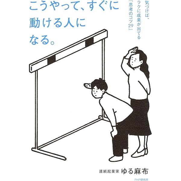 バカでも年収1,000万円 図解】バカでも年収1000万円 | 伊藤喜之 |本 | 通販 | Amazon