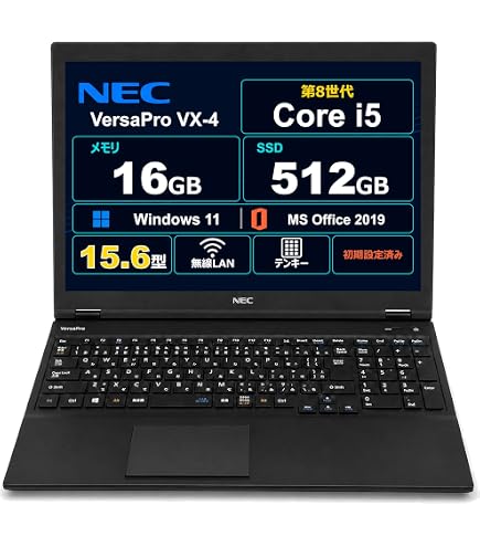Amazon.co.jp: 【整備済み品】 NEC ノートパソコン VersaPro VH-4