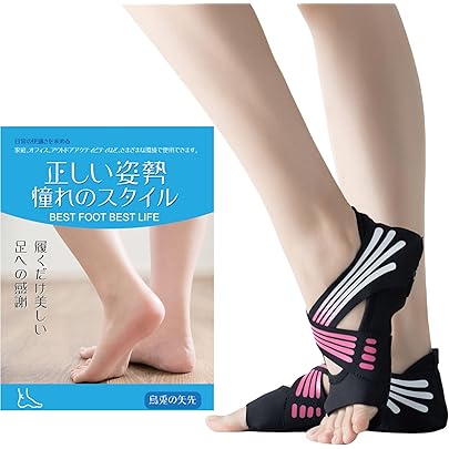 Amazon.co.jp: ランウェイキュアソール 正規品 東京バレエ団【現役