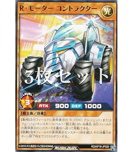 Amazon.co.jp: 遊戯王ラッシュデュエル キメラテック・クラッシュ