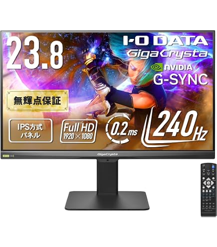 Amazon.co.jp: I-O DATA Gaming Monitor 24.5