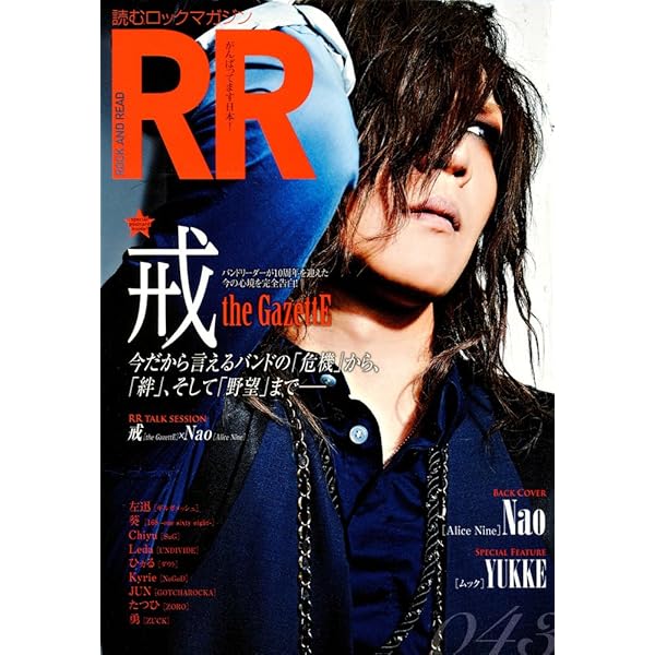 【中古】 Ｒｅａｄ 読むロックマガジン ＃００２/宝島社 ROCK AND READ BAND 002 | - |本 | 通販 | Amazon