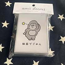 S426　スリーブ　脳筋 71ZstxzBbcL._AC_SY200_QL15_.jpg