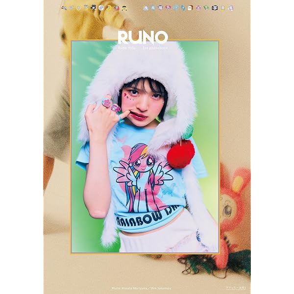 Amazon.co.jp: つばきファクトリー福田真琳 写真集 『 MARINE