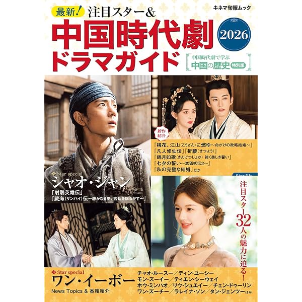 Amazon.co.jp: 長楽曲（ちょうらくきょく）～白い愛、黒い罪～ DVD