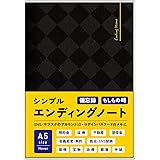 ノートライフ エンディングノート シンプル 簡単 A5（21×14.8㎝） 気軽に書ける 終活ノート SNS サブスク ログインパスワードなども (黒)