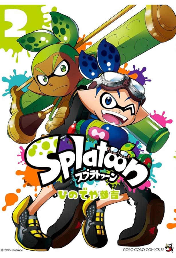 Amazon.co.jp: Splatoon (1) (てんとう虫コミックススペシャル