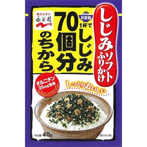 永谷園 お茶碗1杯でしじみ70個分のちから しじみソフトふりかけ