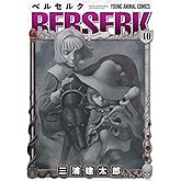 ベルセルク 40 (ヤングアニマルコミックス)