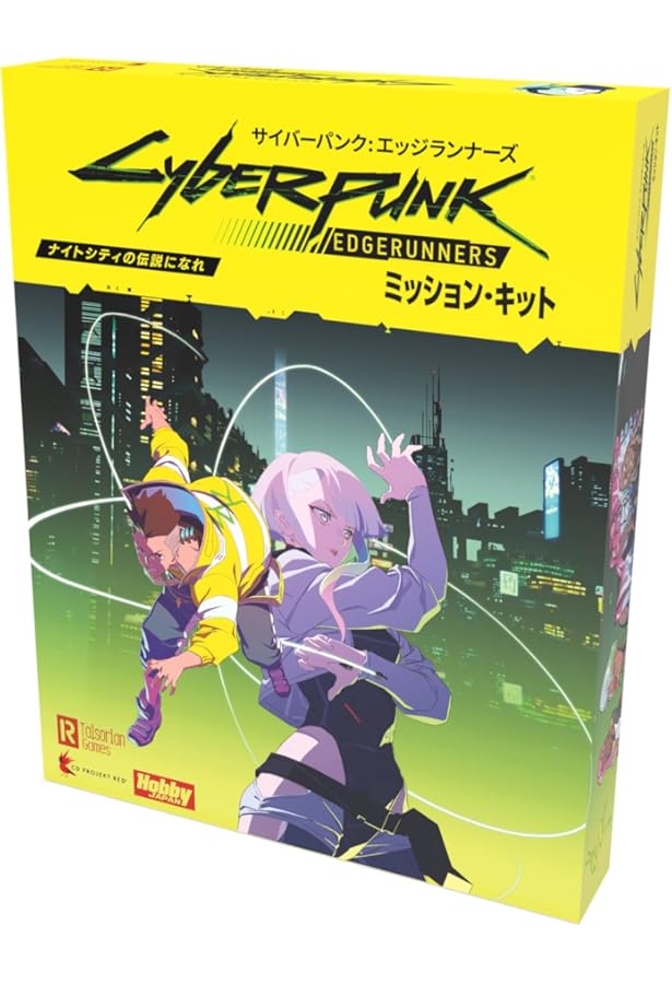 Amazon.co.jp: サイバーパンク: エッジランナーズ MADNESS 1 (MF