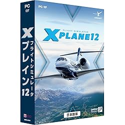 Amazon | Microsoft Flight Simulator : プレミアムデラックス 日本語