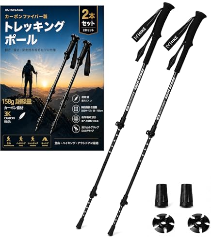 Amazon | LOCUS GEAR(ローカスギア) CP3 カーボン製トレッキングポール
