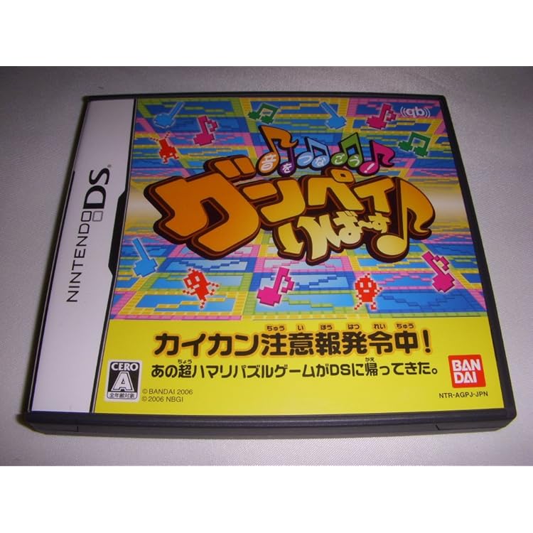 Amazon | グンペイ 再販版 WS 【ワンダースワン】 | ワンダースワン