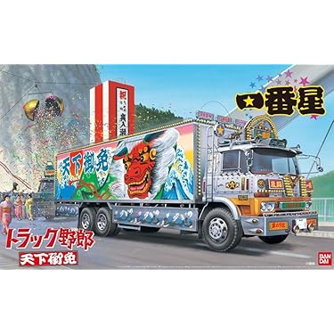 完成品。プラモデル◯◯の宣伝トラックケース付き よろしくメカドック ワタナベ スーパーZ 40周年記念パッケージ