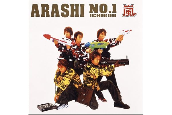 A・RA・SHI