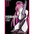 トリニティセブン 7人の魔書使い(11) ブルーレイ付き限定版 (ドラゴンコミックスエイジ)