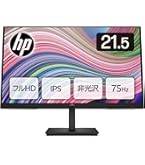 Amazon.co.jp: 【整備済み品】 HP ProDisplay 21.5インチワイドIPS