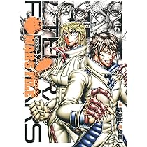 テラフォーマーズ 公式ガイドブック Mars File ヤングジャンプコミックス 橘 賢一 貴家 悠 本 通販 Amazon