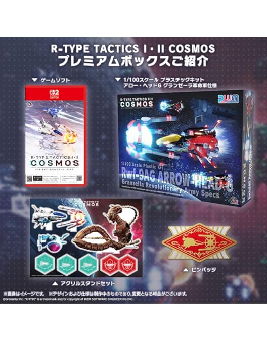 Amazon.co.jp: FREDERHYTHM ARENA 2025 CITRUS CURIO CITY - KOBE