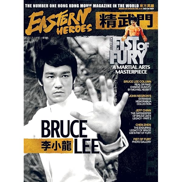 Amazon.co.jp: Bruce Lee ETD Scrapbook sequences Vol 12