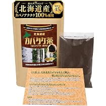 Amazon.co.jp: 【カバタケ茶】北海道産 カバノアナタケ茶 チャーガ茶