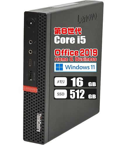 Amazon.co.jp: 【整備済み品】 レノボ デスク ミニPC 第8世代 Core i5