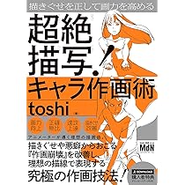 キャラポーズ資料集など 画力向上系 15冊セット　書籍 本 キャラポーズ資料集など 画力向上系 15冊セット 書籍 本