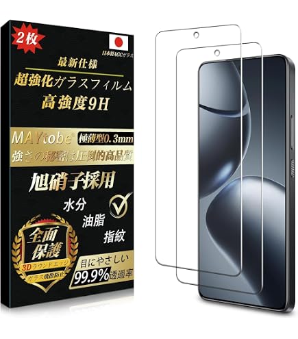 Amazon | 【2枚セット】Xiaomi Redmi Note 9S フィルム 硬度9H 0.33mm