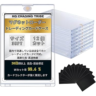 画像纏め売り　プレシャスメモリーズ　ストレージ　カードケース　スリーブ 71DqPqajAZL._AC_UF350,