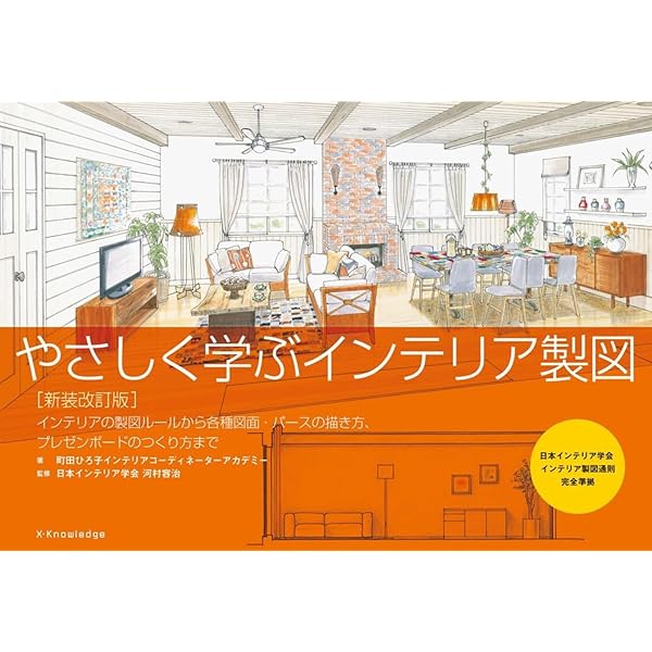 三訂 新しい家族関係学 | 長津 美代子, 小澤 千穂子, 長津 美代子