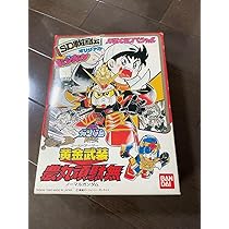 Amazon.co.jp: コミックボンボンオリジナルBB戦士 黄金武装 農丸 