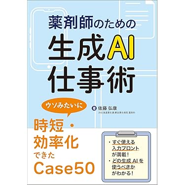 薬剤師のための疾患別薬物療法 全5巻セット 薬剤師のための疾患別薬物療法 I-V 5冊セット新しい