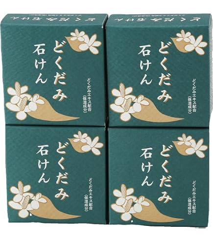 Amazon | フォーデイズ ムーサ イオ DNソープ W Ⅱ | フォーディズ
