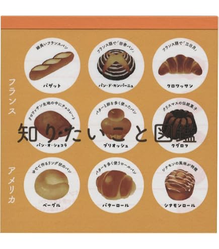 Amazon.co.jp: サンスター文具(Sun-Star Stationery) 知りたいこと図鑑