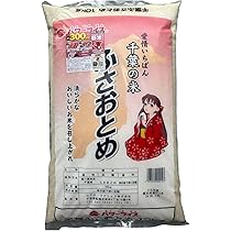 p 新米　8/10収穫　千葉県産　ふさおとめ　無洗米　10kg LOHACO - 【新米】千葉県産 ふさおとめ 10kg（5kg×2） 【無洗米