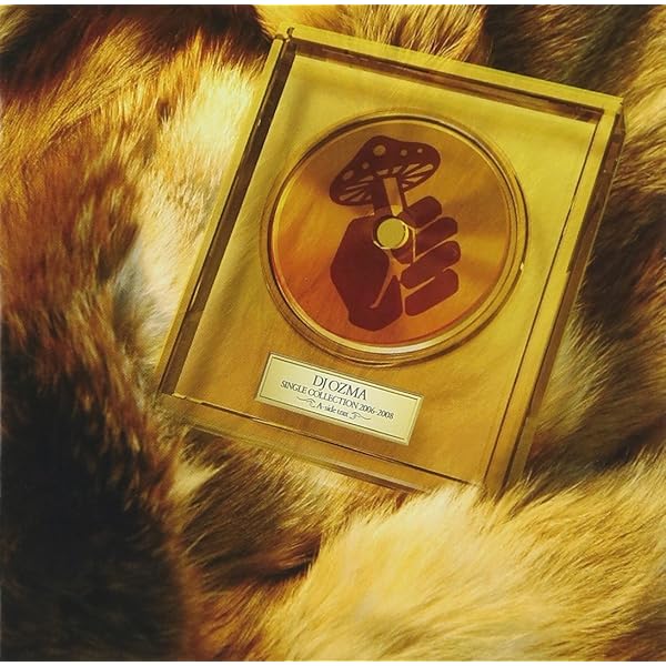 Amazon.co.jp: SINGLE COLLECTION-2006‾2008-‾A-side trax
