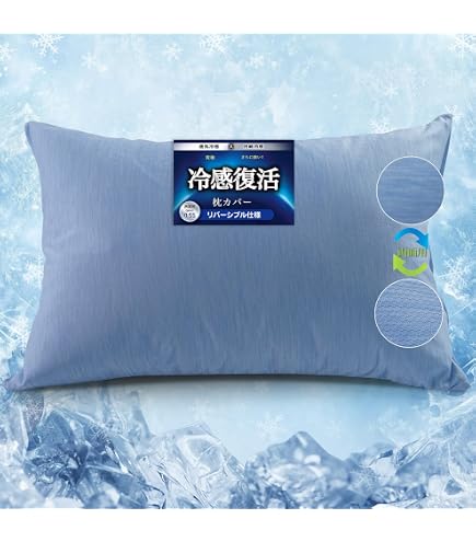 Amazon｜[わちふぃーるど] ダヤン ひんやり感となめらかな肌ざわりが