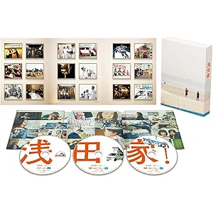 【メーカー特典あり】浅田家! Blu-ray 豪華版3枚組
