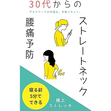 東洋医学の本 : 心と体に効く奇跡の療法を探る　６冊特典セット❣️❣️❣️❣️❣️貴重品 東洋医学の本: 心と体に効く奇跡の療法を探る (NEW SIGHT MOOK