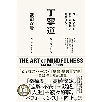 武田双雲　一品物。 武田双雲展「新ときめき」 | 仙台三越 | 三越 店舗情報