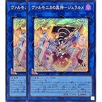 遊戯王 ハルモニア　アルティメット　2枚 遊戯王】ハルモニアの高騰が話題の「BLAZING DOMINION」を開封しました